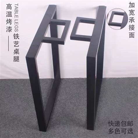 口字型